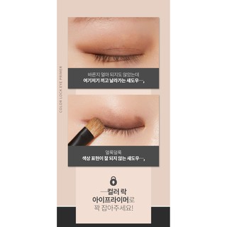 LÓT MẮT A'PIEU COLOR LOCK EYE PRIMER