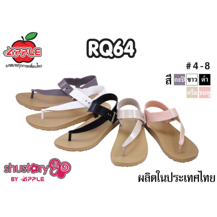 Sandal nhựa nữ Red Apple Thailand - RQ64
