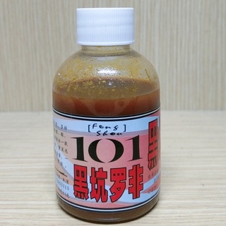 Hương liệu rô phi ổ 101 - tinh mùi câu cá rô phi