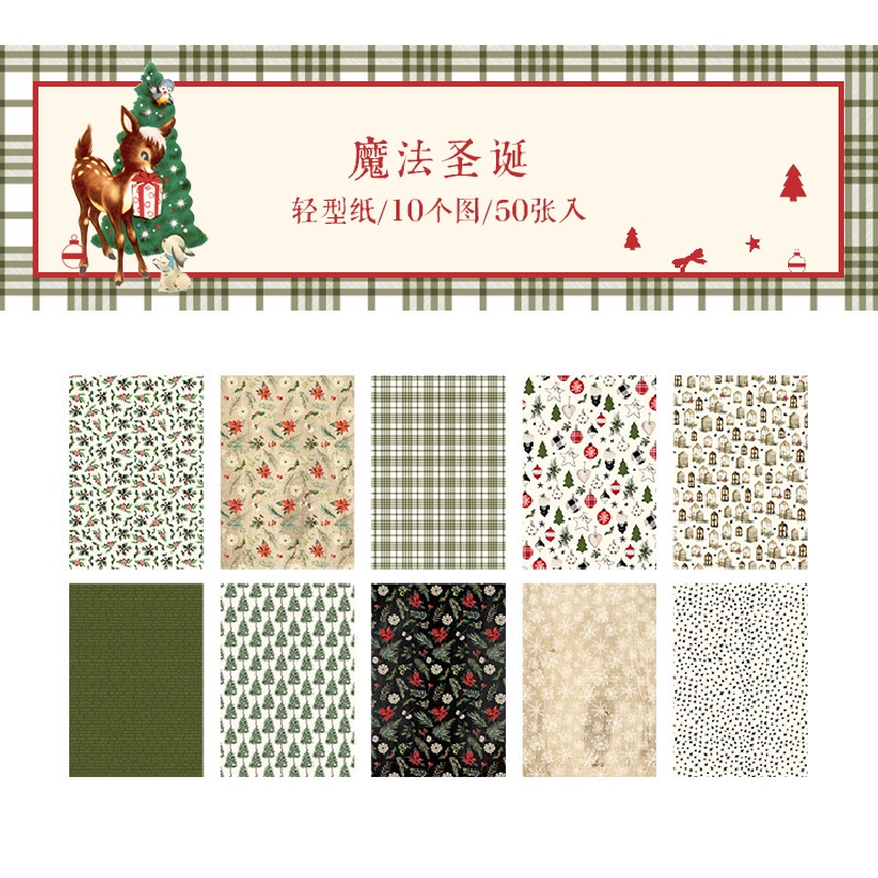 Thiệp Chúc Mừng Giáng Sinh 8 Kiểu Hoạt Hình Bằng Giấy