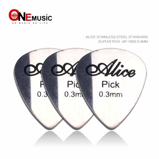 Pick Guitar Alice Thép | Móng Gảy Đàn Guitar Alice Thép | Pick Thép | Siêu Cao Cấp phím gãy đàn ghita