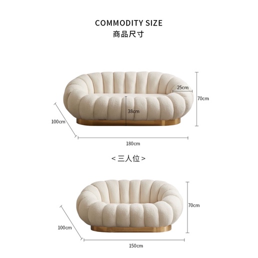 Ghế Sofa Bí ngô len cừu cao cấp - Bắc Âu