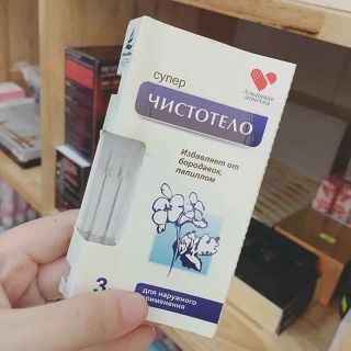 Gel tẩy nốt ruồi, mụn cóc, mụn thịt, sẹo lồi - Nga