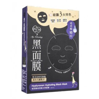 Mặt Nạ Đen dưỡng ẩm Axit Hyaluronic My Scheming