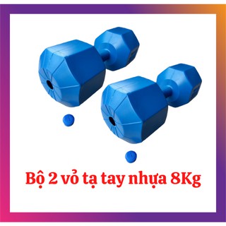 Bộ 2 Vỏ tạ tay nhựa bát giác cao cấp VN 8kg (Chưa nhồi bê tông)