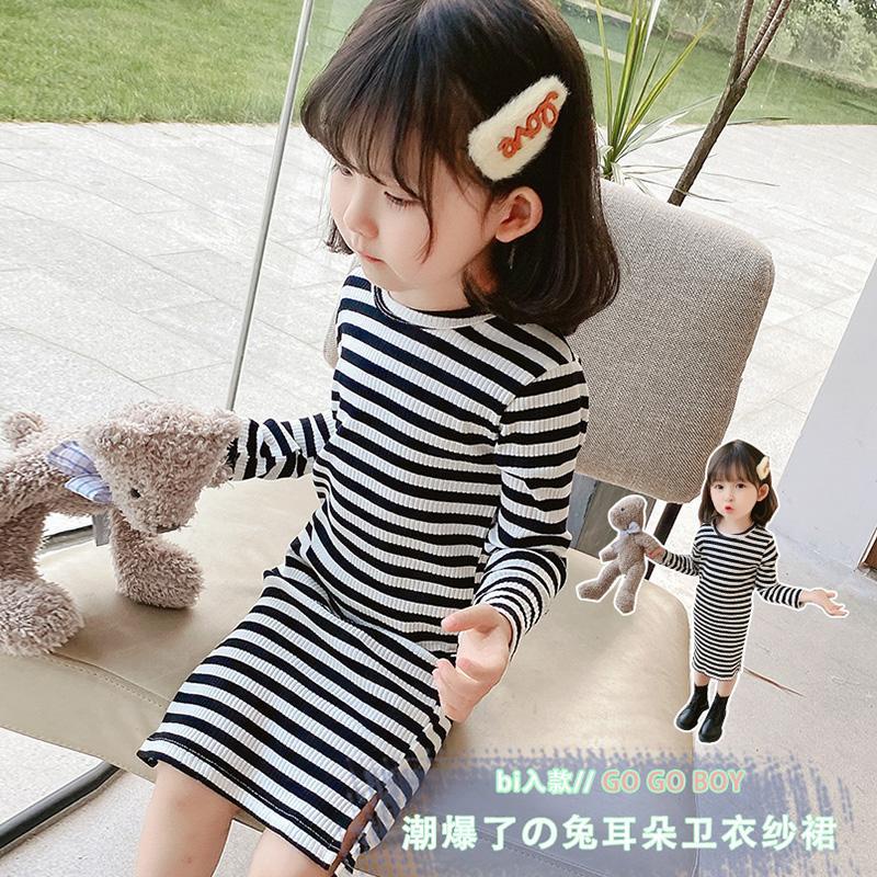 Đầm Thun Tay Dài Sọc Ngang Cho Bé Gái