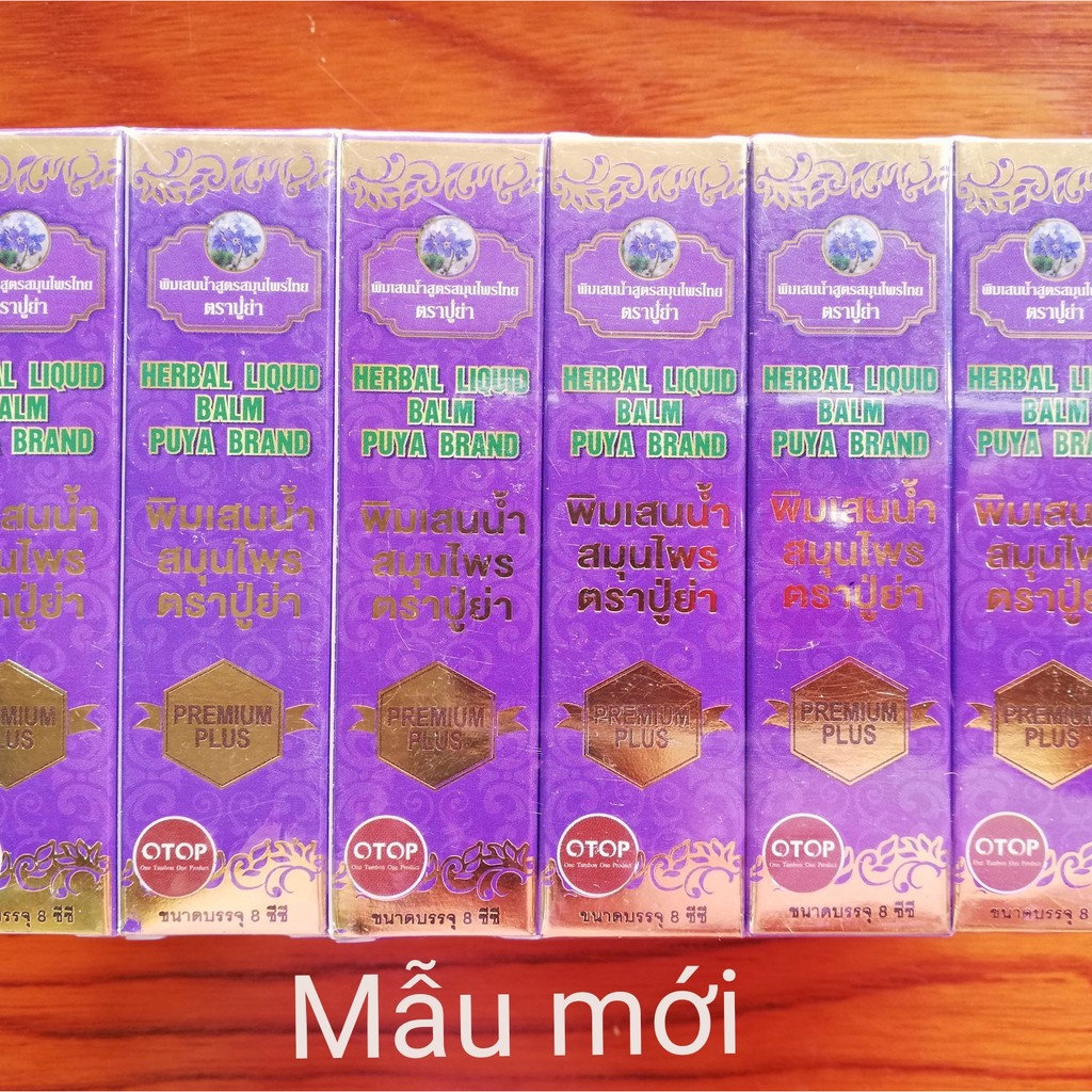 ★Chính Hãng★( Lốc ) Dầu Sâm 19 OTOP 8ml