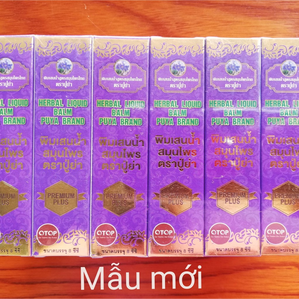 [Hàng Chuẩn Thái] [Lốc] Dầu Sâm 19 OTOP 8ml Thailand