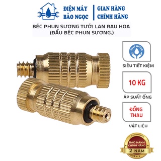 Béc Phun Sương Số 1-2-3-4-5-6-8 Tưới Lan - Rau - Hoa (đầu béc phun sương), Hàng Chất Lượng Cao