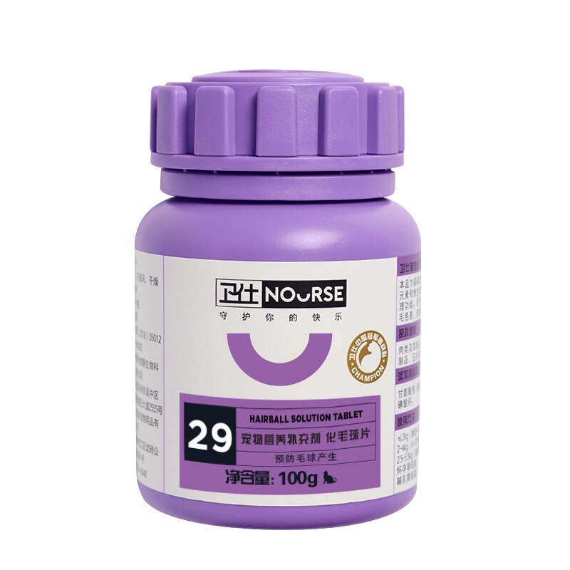 Hộp vitamin Nourse 200 viên cho mèo