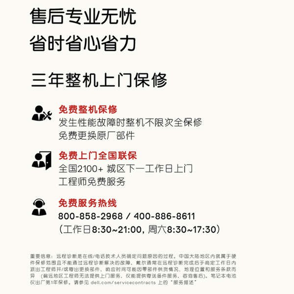 Máy tính để bàn Dell / Dell Toàn bộ thành tích 3681/3881 I3 / I5 Home Office High với Độc lập, Thiết kế trò chơi gà, Thư | BigBuy360 - bigbuy360.vn