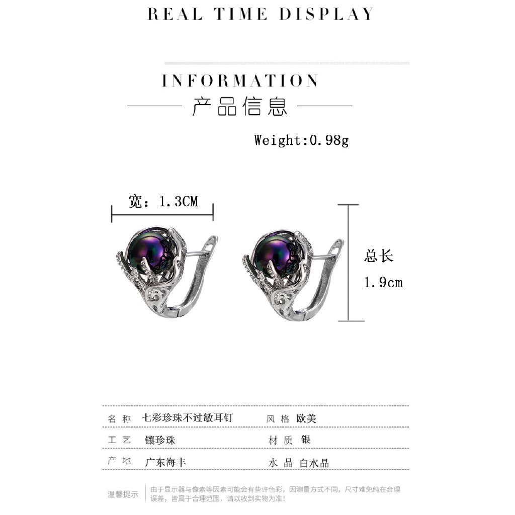 Bông tai mạ bạc 925 đính ngọc trai giả nhiều màu sắc không gây dị ứng