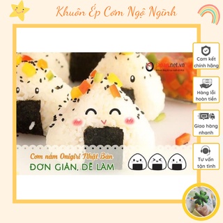 Khuôn ép cơm bento cho bé [nhiều hình]