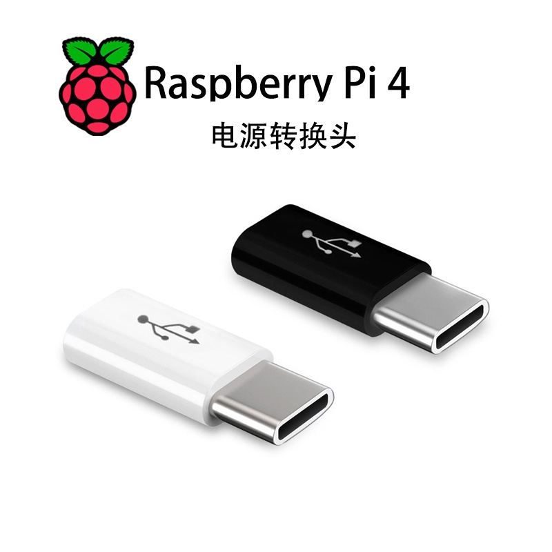 Nguồn cấp điện Raspberry Pi 4B 5V3A