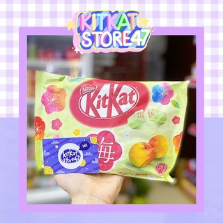 Kitkat vị trái mơ ume của nhật bản
