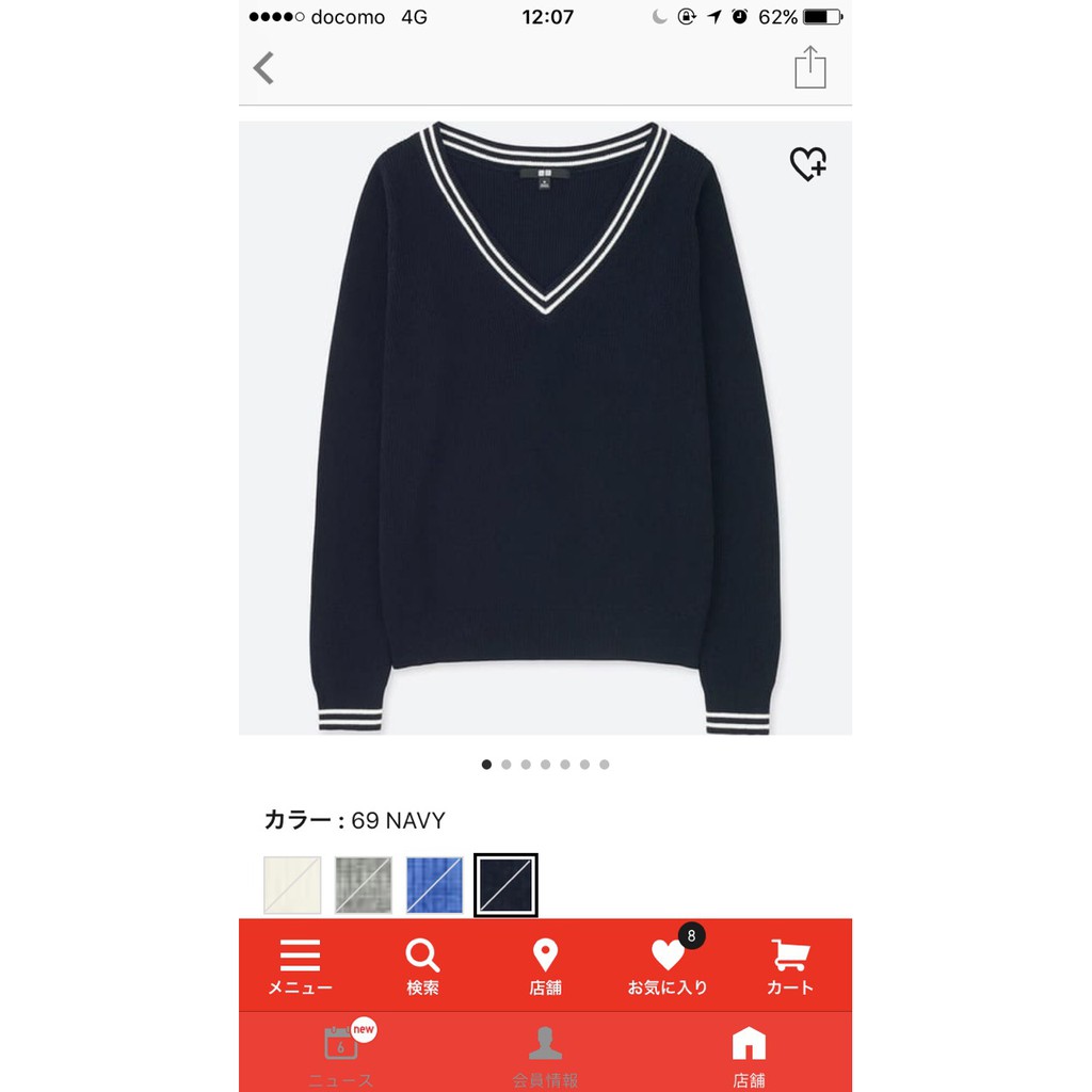 Áo len lông dê Cashmere Uniqlo Nhật