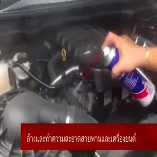 Dầu xịt tách khuôn chống dính Bosny Mold Release Silicone 600cc - Hàng chính hãng