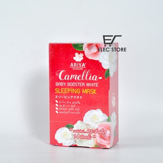 Mặt nạ ban đêm Camellia Baby Booster White Thái Lan (Hộp  6 miếng)