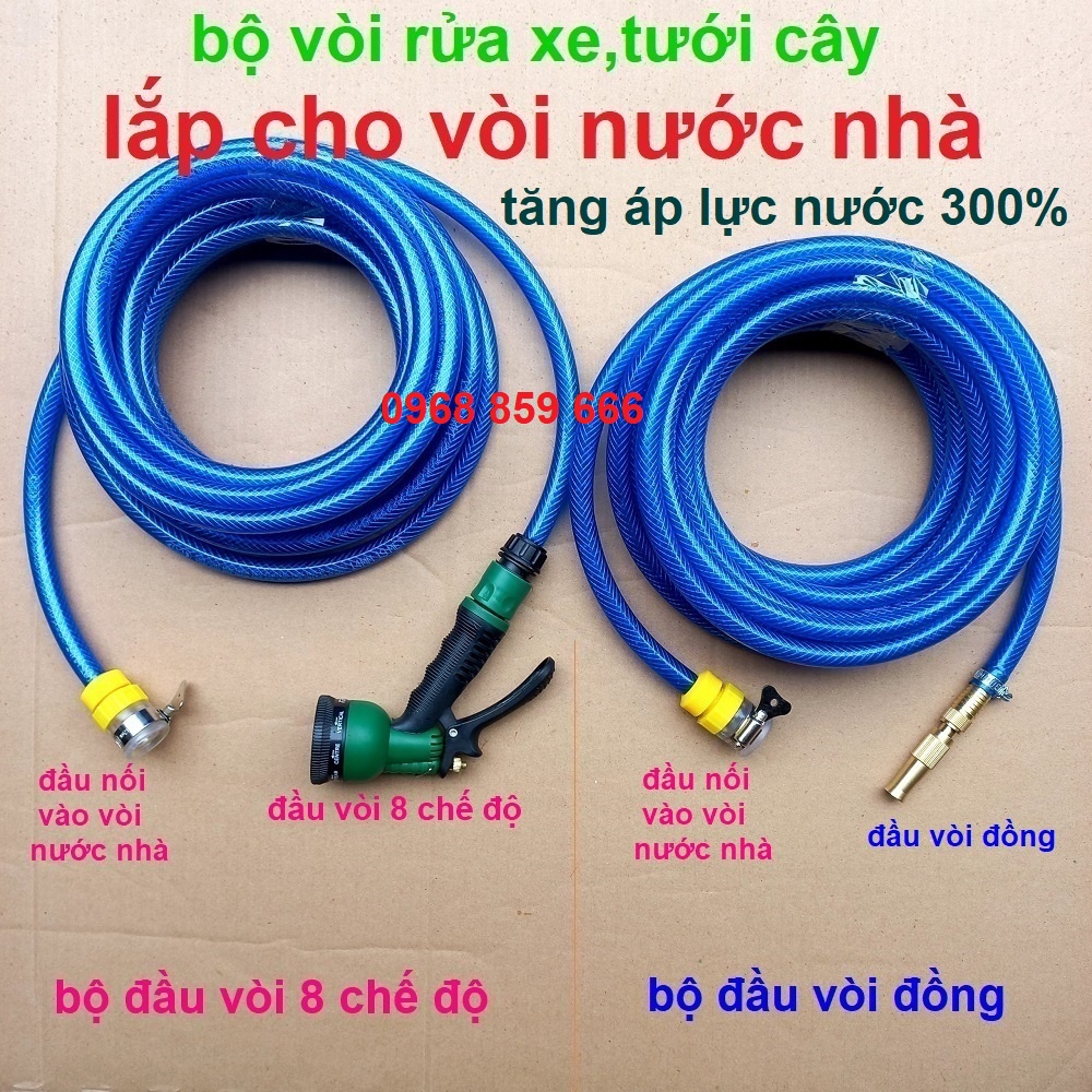 Vòi tưới cây, rửa xe tăng áp lực 3m - 30m tùy chỉnh nhiều chế độ phun, lắp cho vòi nước nhà tiện dụng