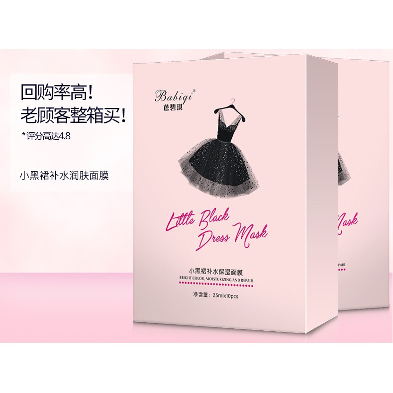 Mặt nạ Váy đen Kute Little Black - Chính hãng Babigi