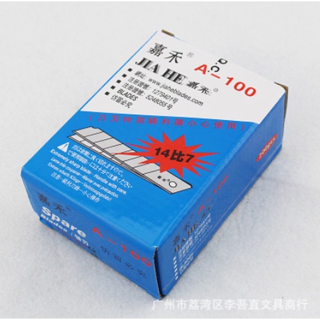Dao rọc giấy lớn RG-229 ( Đỏ, Xanh, Vàng) - Lưỡi dao HE A-100 - 1688s.vn