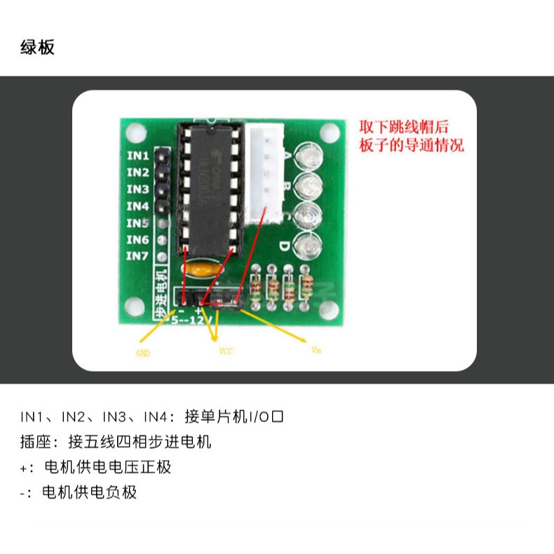 Mô Đun Điều Khiển Động Cơ Uln2003 4-line 51 Đơn / Avr / Arduino