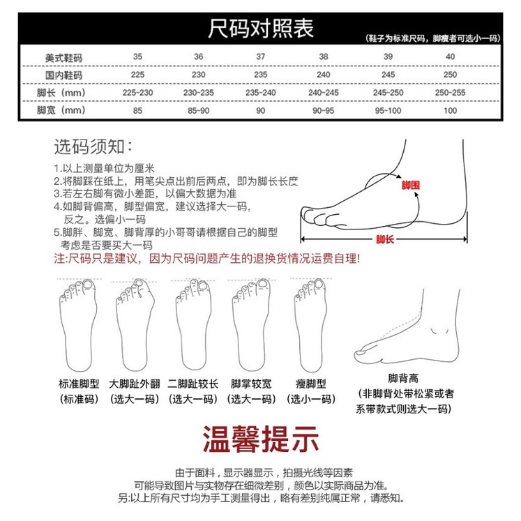 Giày Thể Thao Cổ Cao Thời Trang Cho Nữ ( sẵn) M560
