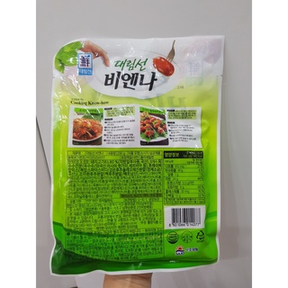 Xúc xích Vienna Hàn Quốc 230g