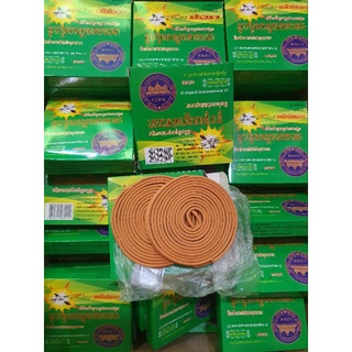 Combo 20 hộp nhang muỗi khoanh Thái Lan