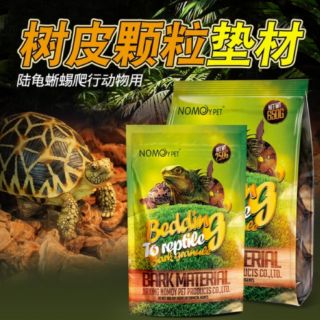 Vỏ thông hạt to lót chuồng


650gr/gói
