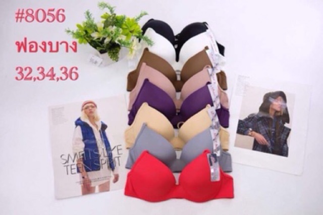 Áo ngực Thái lan có gọng đêm mỏng Sisterhood 8056 size 34,36, 38 | BigBuy360 - bigbuy360.vn