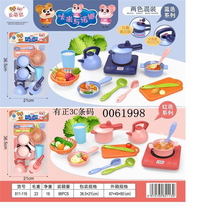 Đồ chơi nấu ăn nhà bếp kèm dụng cụ rau củ 2 màu cho bé quà tặng cho bé trẻ em