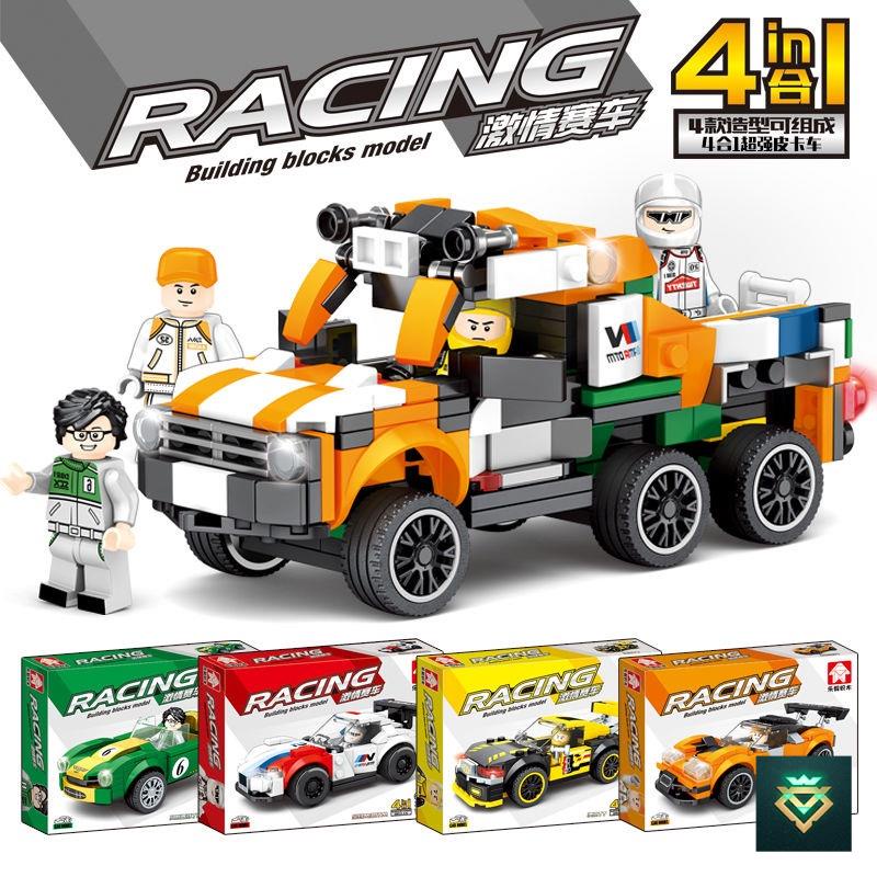 Đồ chơi Lego lắp ráp hình ô tô xe đua thể thao địa hình thông minh bộ 2