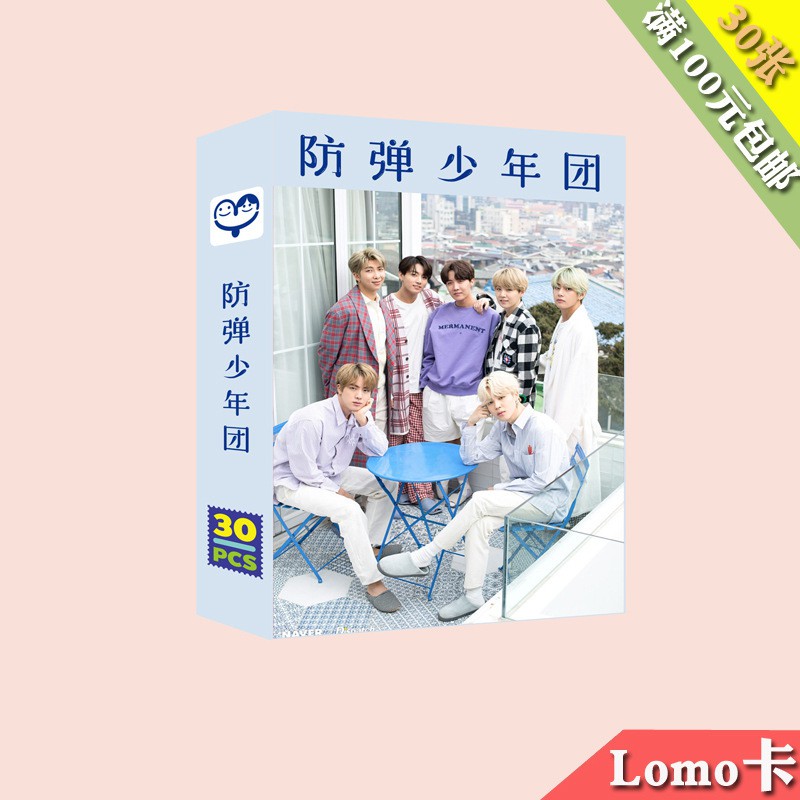 Lomo bts new hộp xanh nhạt bộ ảnh hộp 30 ảnh thẻ hình nhóm nhạc idol Hàn quốc