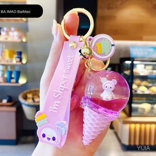 Móc khóa hoạt hình kem dễ thương