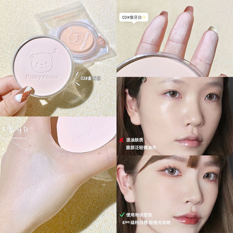 ✨Phấn phủ nén Pink Focus  Kiềm Dầu Che Phủ Toàn Diện Thiết Kế Vỏ Hình Chú Gấu Sena Beauty