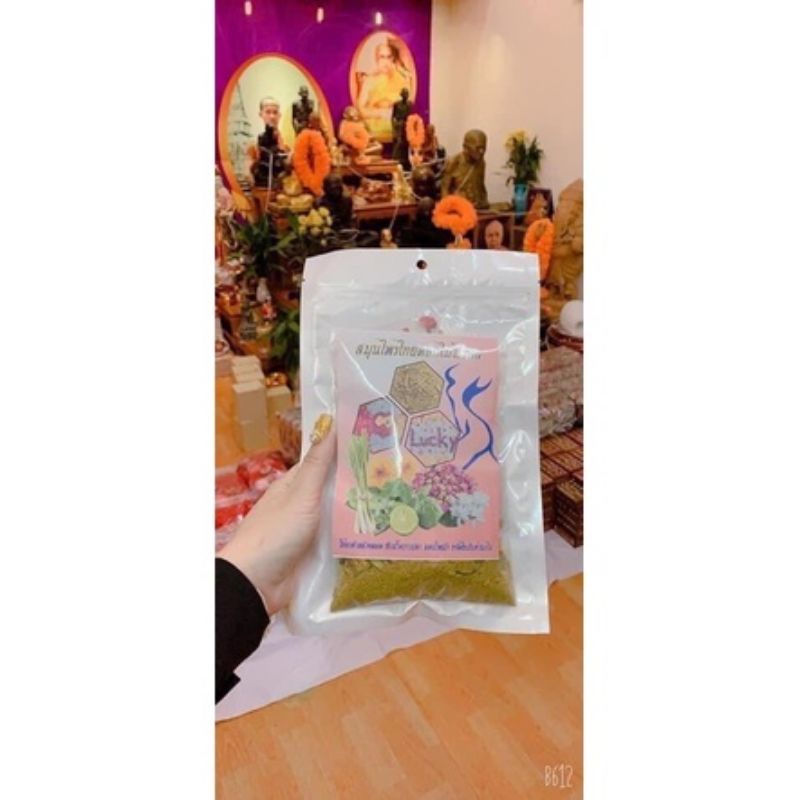 Gói Tắm Hoa Giải Hạn