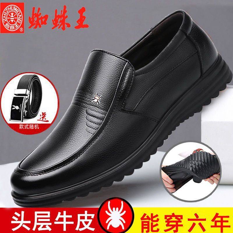 Italian spider prince men's business dress summer hollow sandals dad anti-slide layer leather leather men's shoes