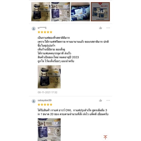 Cafe Sữa 3in1 Owl Singapore NK Thái Lan Thơm Ngon
