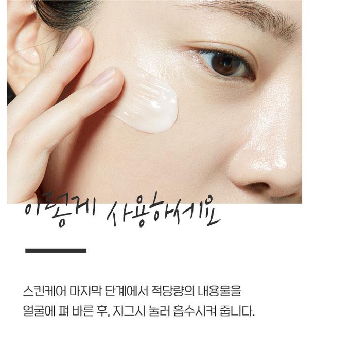 Kem Dưỡng Da EtudeMoistfull Collagen Cream 75ml