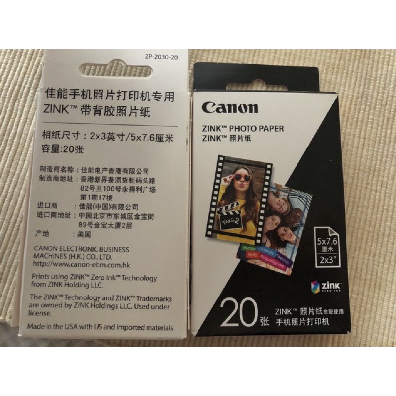 Giấy in ảnh Zink ZP-2030 dùng cho máy in ảnh mini Canon Photo Printer PV-123