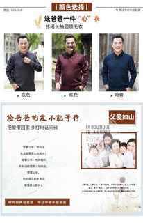 ÁO LÓT LÔNG CỔ SƠ MI