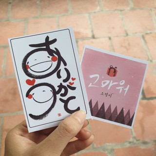 1k - giấy nhớ, thiệp cám ơn, phong bì