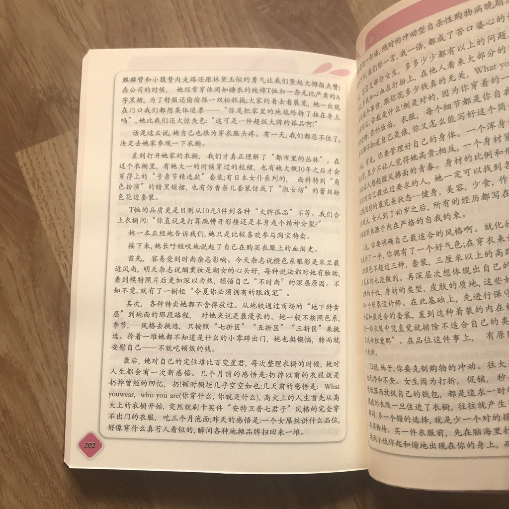 Sách - Combo 2 sách: Bạn là ai? Bạn từ đâu đến? (In màu, có Audio nghe) + Tôi là