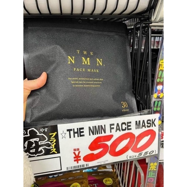 Mặt nạ NMN Nhật Bản - Mask NMN