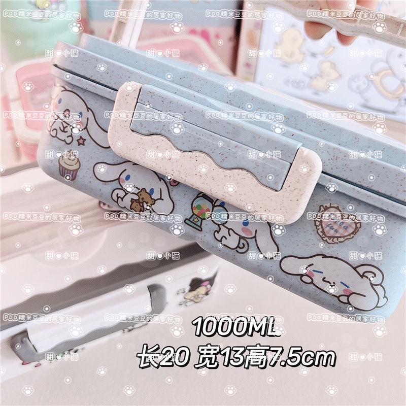 Hộp Đựng Cơm Trưa Di Động Chia Ngăn Họa Tiết Melody/Cún Cinnamon Dễ Thương Kèm Ngăn Đựng Thức Ăn Tiện Dụng
