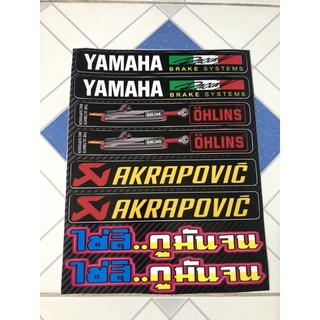 Tem logo dán gắp dán phuộc Yamaha phuộc Ankapovic