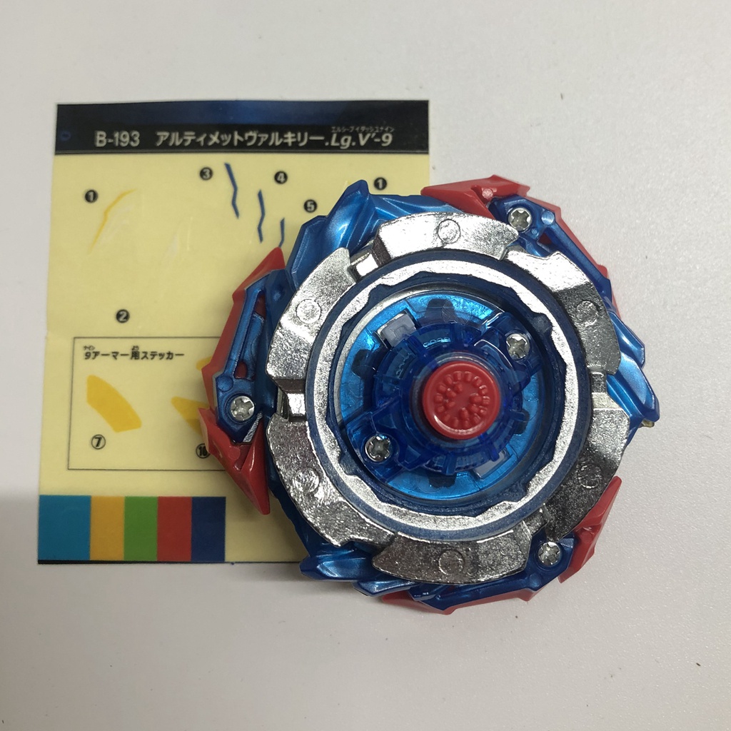 Đồ chơi con quay Beyblade Burst Valkyrie MQ B-193 DB không cao su