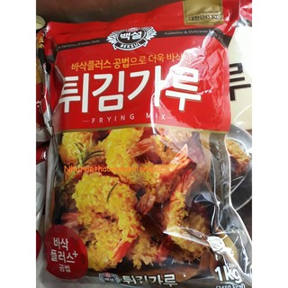 Bột chiên giòn Hàn Quốc  đặc biệt 1kg