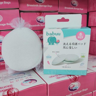 Miếng lót thấm sữa giặt được Babuu( hộp 8 miếng)